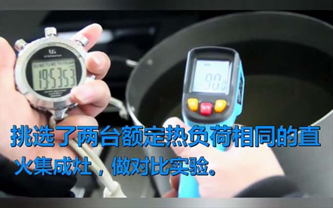 集成灶加盟图