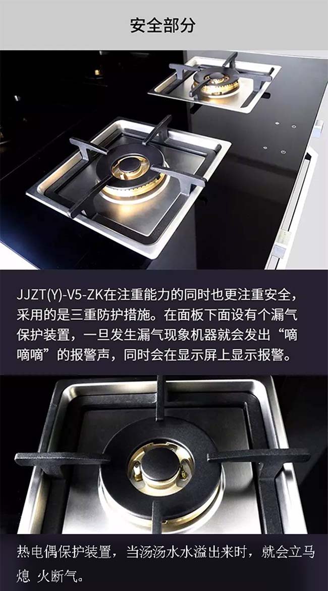 集成灶加盟图