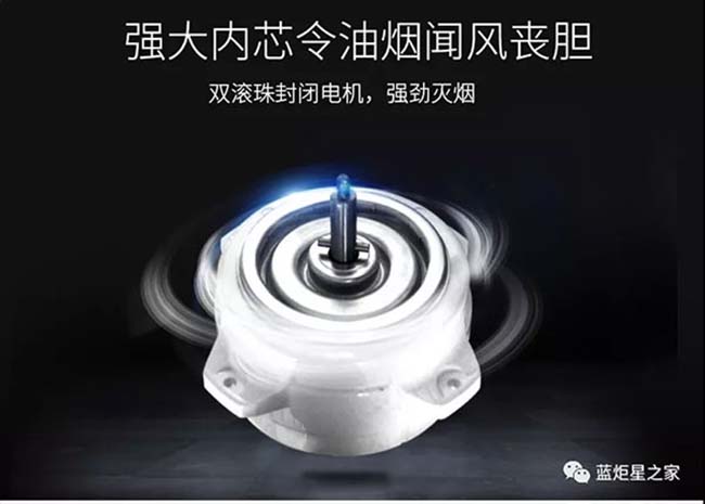 集成灶加盟图