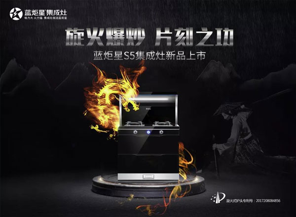 南京经销商黄总访谈，讲述与蓝炬星的财富故事