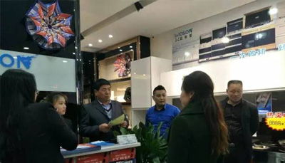 热烈祝贺蓝炬星安徽滁州专卖店盛大开业！