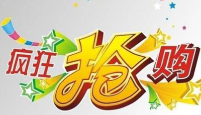 三伏天告别“葛优躺”，蓝炬星送上海迪士尼全家游！