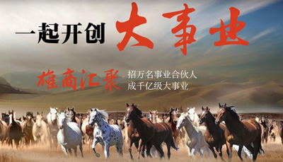 蓝炬星牵手周迅 打造集成厨电领域最具核心竞争力品牌！
