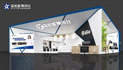 倒计时1天！蓝炬星蓄势待发，与您相约2019北京建博会
