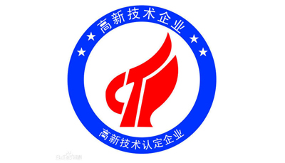 宣布!喜讯连连，恭喜蓝炬星荣获国家高新技术企业认定