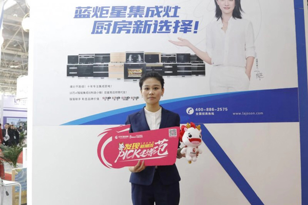 (蓝炬星大客户经理苗宇接收采访)
