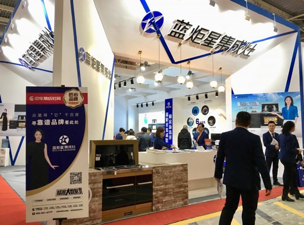 (蓝炬星“越文化”理念展馆)