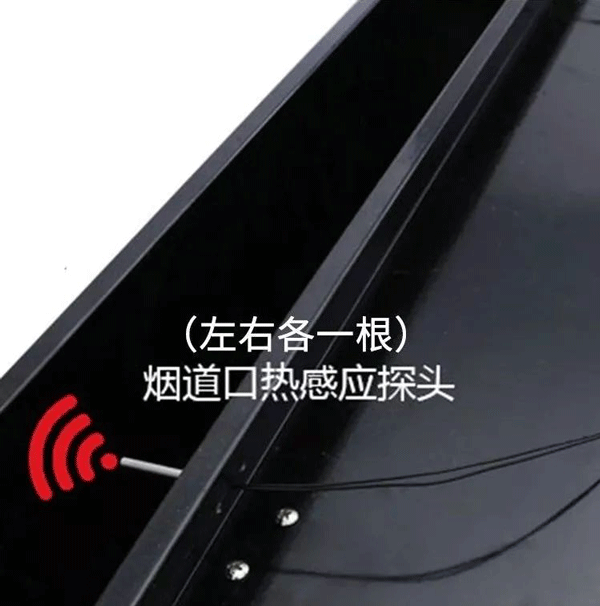 蓝炬星集成灶