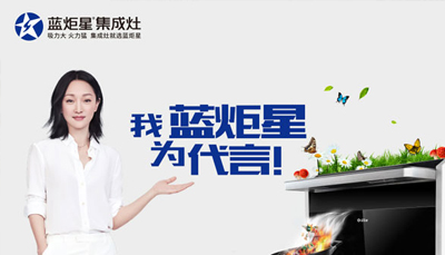 集成灶加盟代理哪家好？