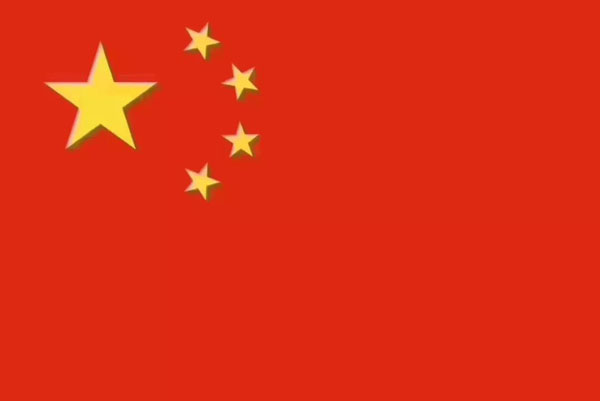 蓝炬星