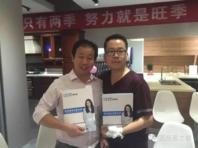 喜讯，湖北崇阳县徐总成功加盟蓝炬星！