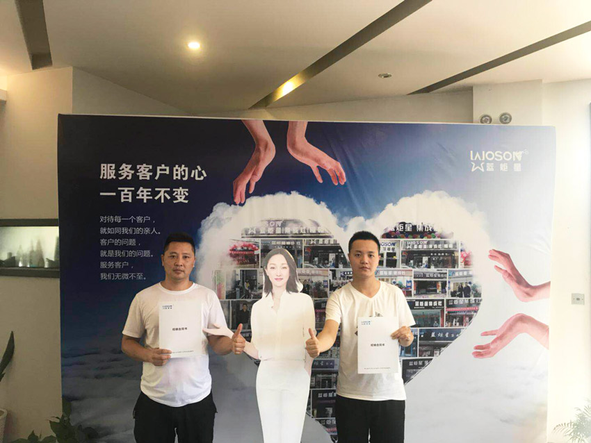喜报，再下一城！恭喜四川陆总成功加入蓝炬星！