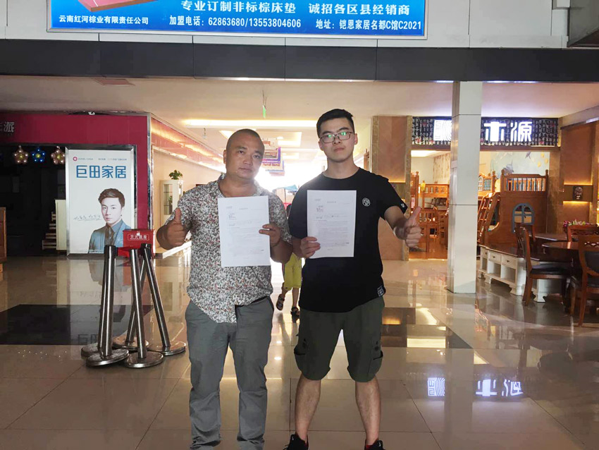 喜报，再下一城！恭喜重庆夏总成功加入蓝炬星！
