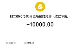 喜报，再下一城！恭喜贵州薛总成功加入蓝炬星！