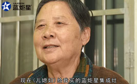 厨房故事 | 连买两套集成灶，孝敬公婆就用它！