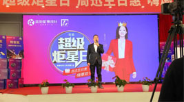 集成灶10大品牌,蓝炬星集成灶直播抽出30个旅游大奖！