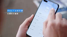 蓝炬星AIoT的技能你都get了吗?——蓝炬星AIoT` R6智能集成灶