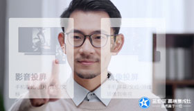 蓝炬星AIoT智能集成灶，掀起90后的厨房革命