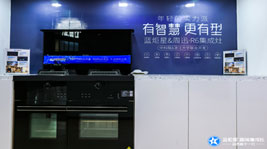 蓝炬星AIoT高端集成灶|看脸的世界,TA凭什么脱颖而出?