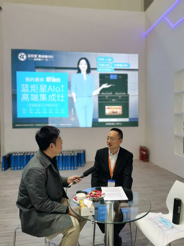 专访蓝炬星，对话行业新未来