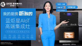 集成灶的选材品质是否有保障？