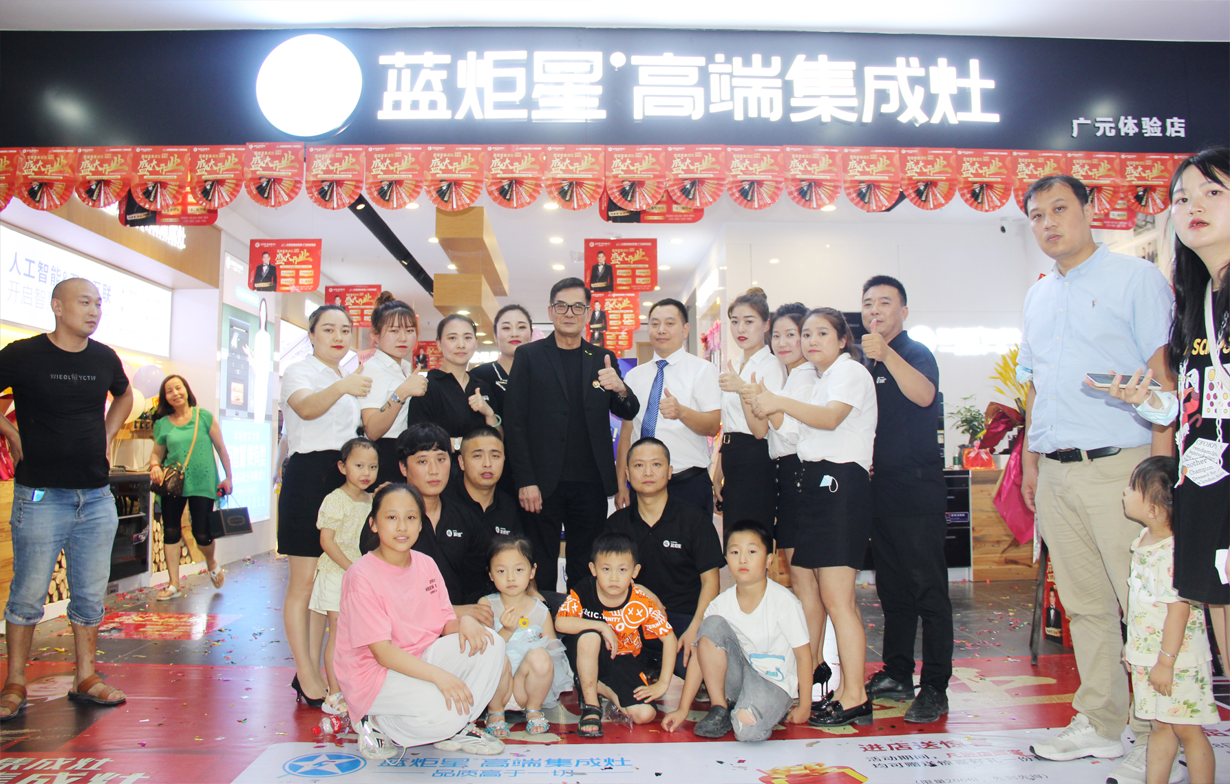 蓝炬星集成灶大明宫旗舰店开业助阵明星和大家合影