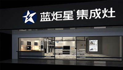集成灶一线品牌有哪些？集成灶加盟好做吗