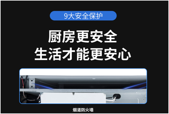 蓝炬星蒸烤集成灶，是完美厨房的必备吗？