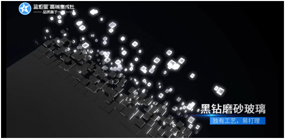 快来看看蓝炬星集成灶加盟模式适合你吗？