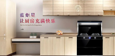 集成灶怎么??？