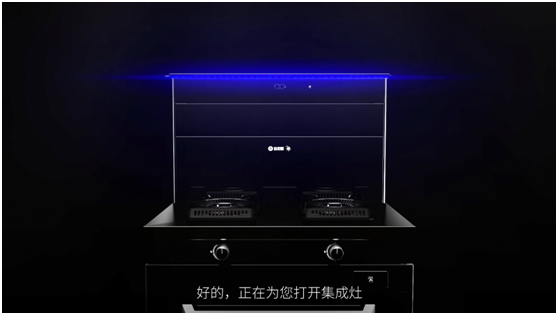集成灶十大品牌蓝炬星