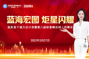 集成灶代理加盟赚钱吗？