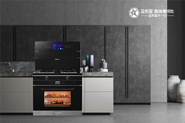 集成灶品牌加盟-蓝炬星集成灶品牌优势