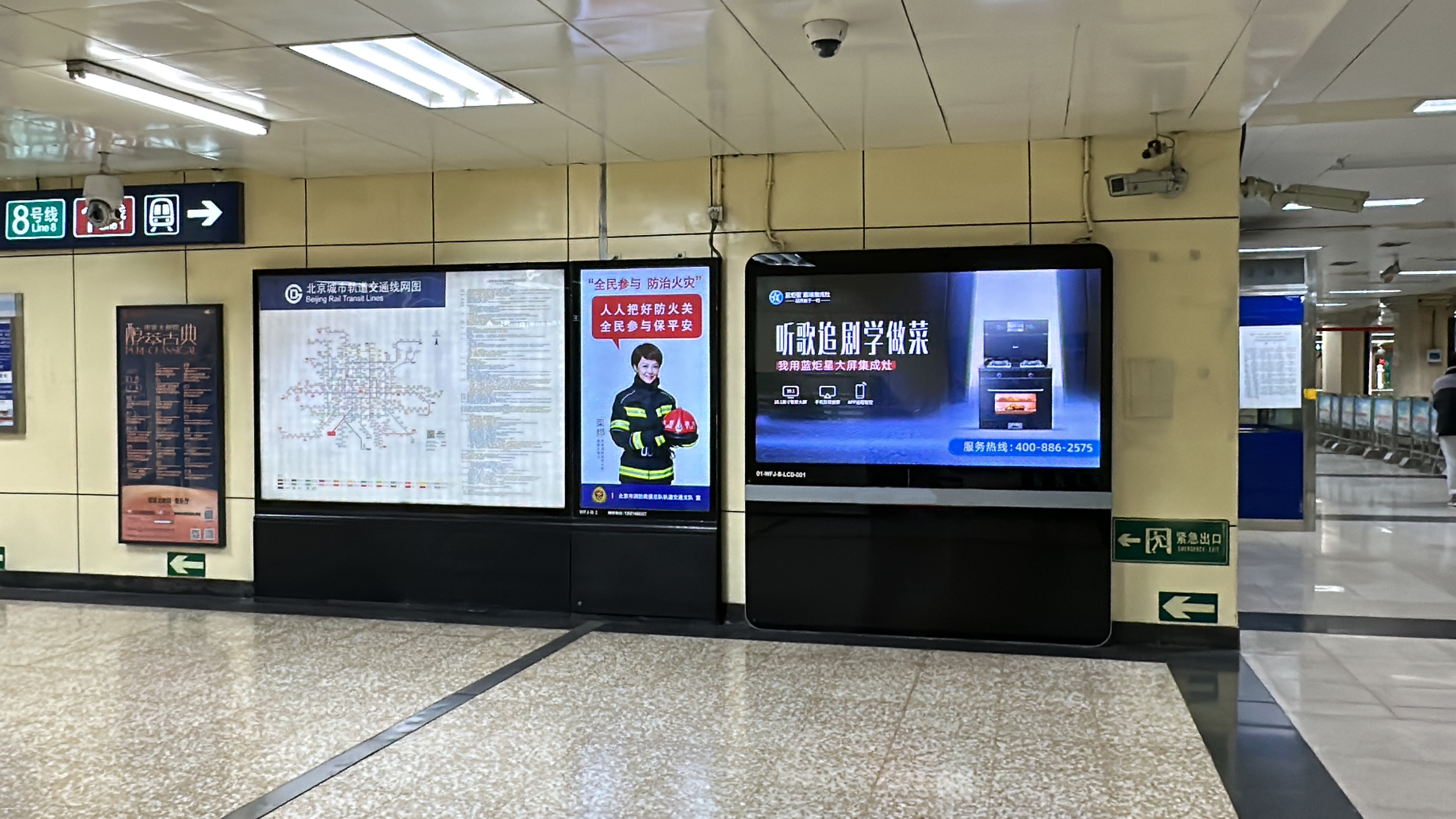 霸屏流量高地 蓝炬星北京地铁广告全面上线！