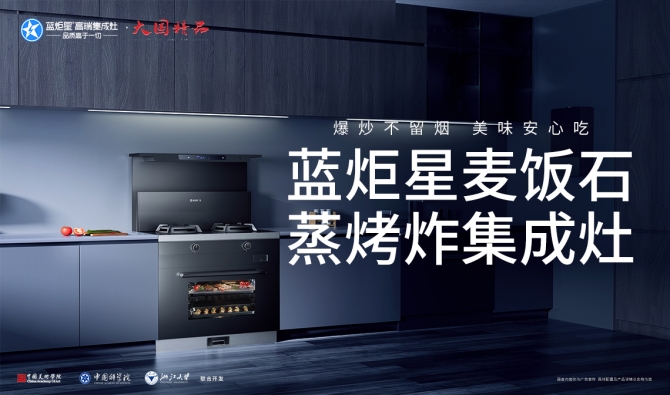 具备哪些能力可以帮助我更好地经营集成灶门店？