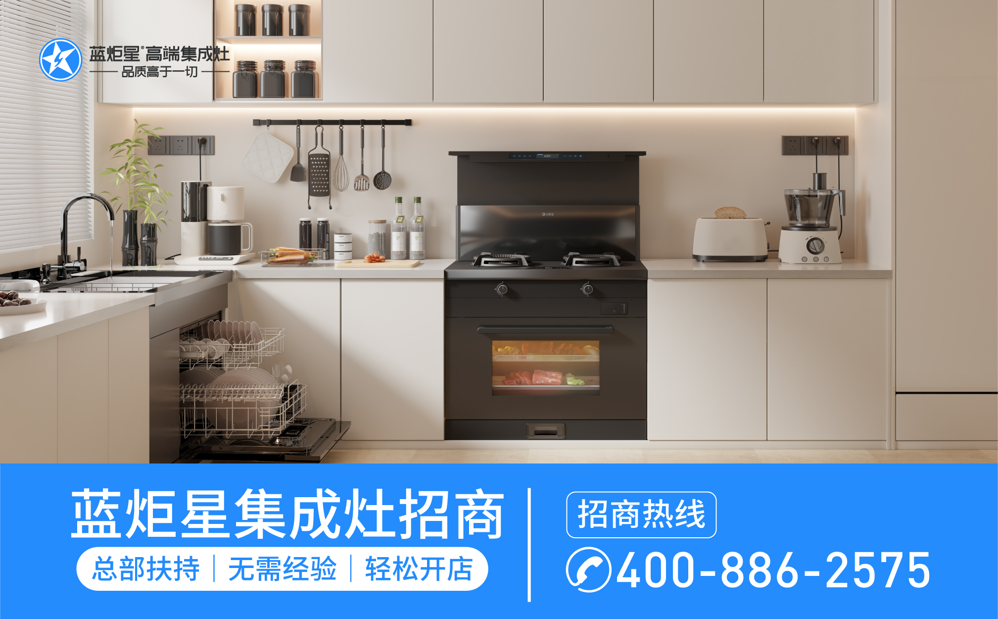 集成灶产品的研发投入对企业的财务状况有哪些影响？