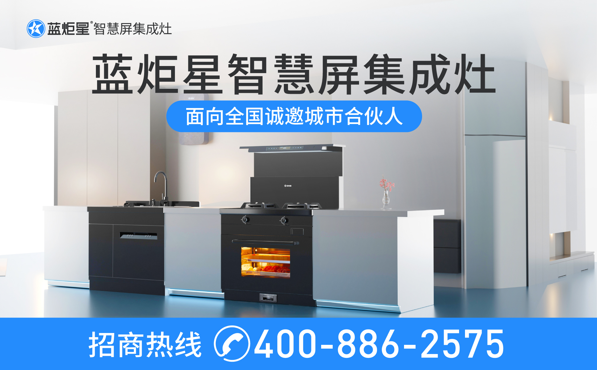 加盟集成灶该如何去经营呢？总部会有指导吗？