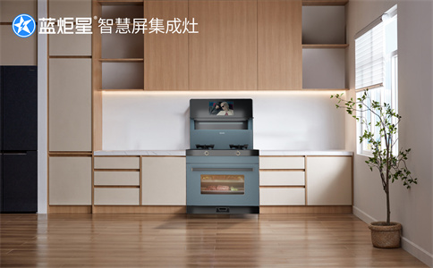 创业开店加盟集成灶有发展前景吗？-蓝炬星智慧屏集成灶